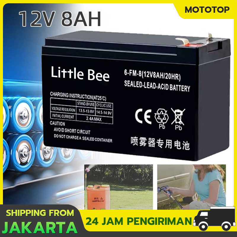 Little Bee แบตเตอรี่ 12v 8ah แบตเตอรี่แห้ง แบตเตอรี่เครื่องสำรองไฟ แบตเครื่องพ่นยา 8 แอมป์ 12 โวล 8 