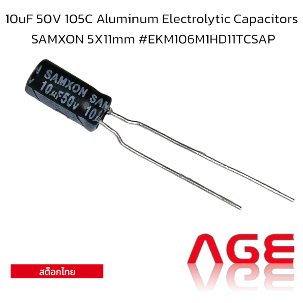 10uF 50V 105C Aluminum Electrolytic Capacitors SAMXON 5X11mm #EKM106M1HD11TCSAP