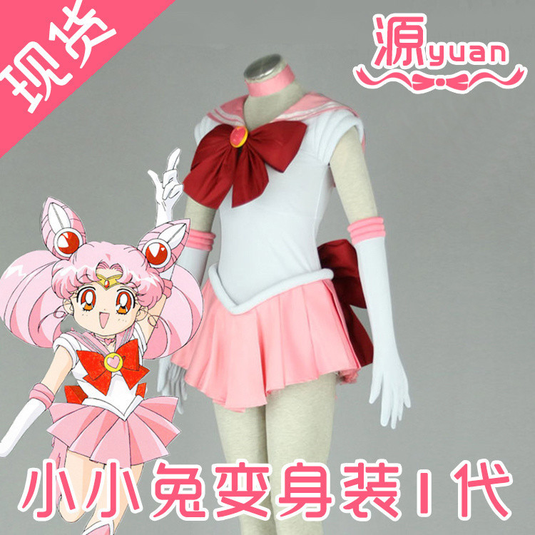 แหล่งที่มาของอะนิเมะ cos Sailor Moon Moon Noshui Bingyue Little Rabbit Cosplay เสื้อผ้าสตรีนาฬิกาเด็