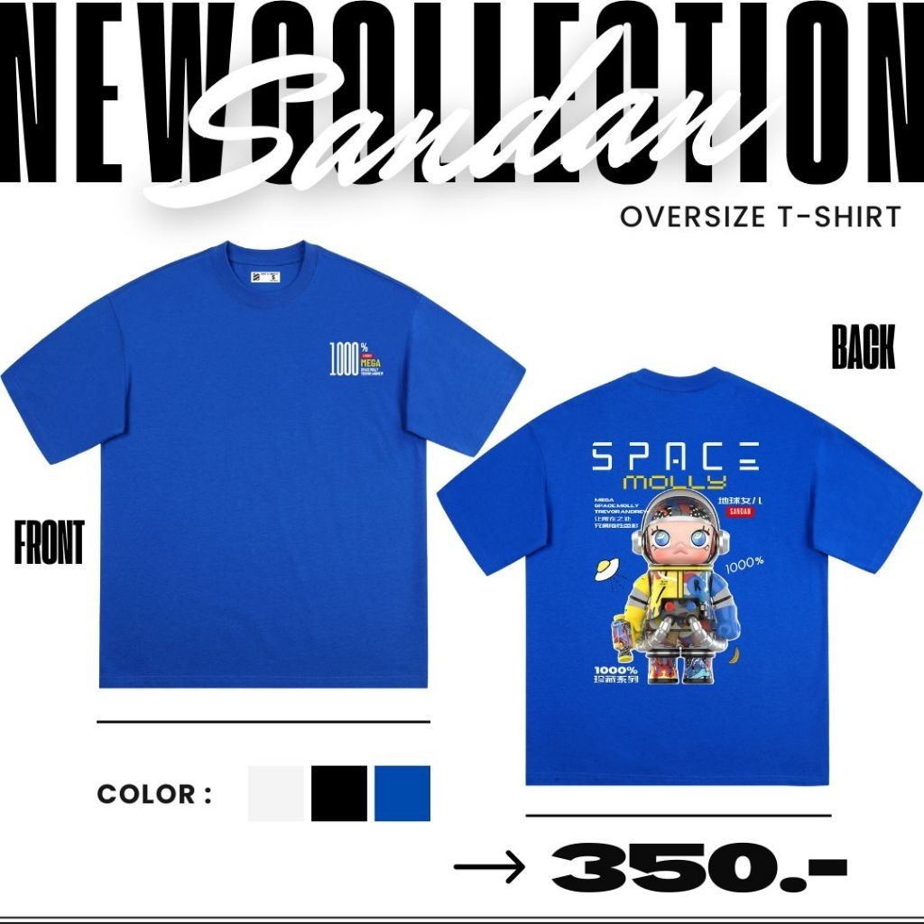 ใหม่ Sandan Oversize T-Shirt Cotton100% MOLLY (เสื้อยืดทรง Oversize ของแท้)