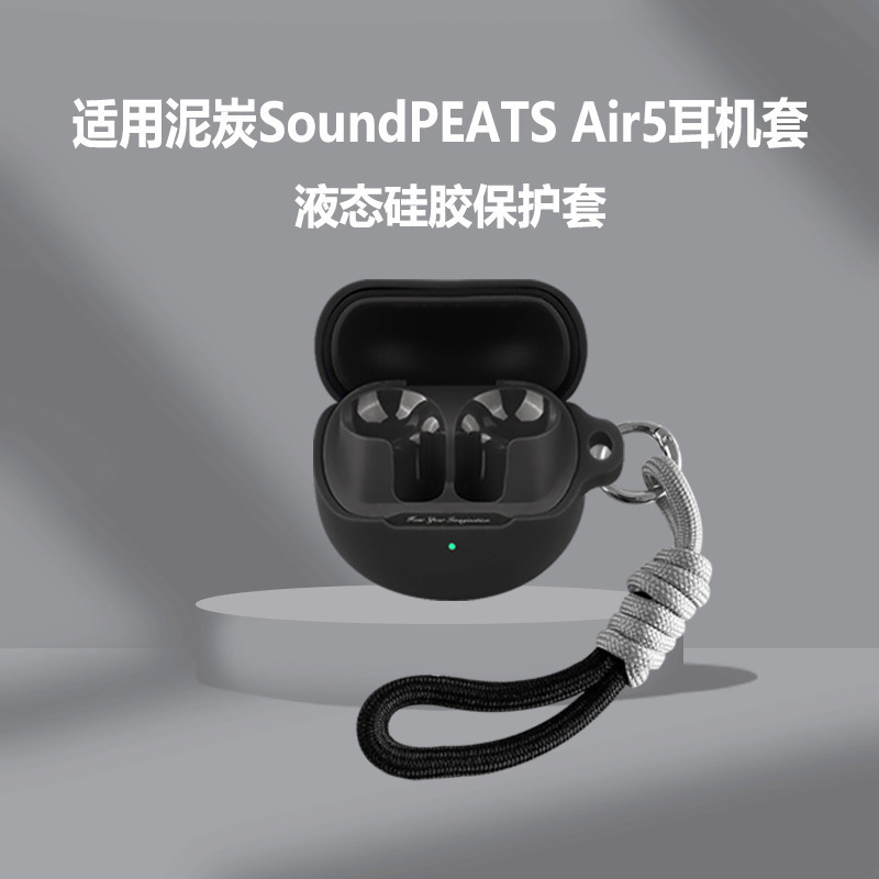 Stock Readysolid Color Soft Headphone Case with Hand Rope for SoundPEATS Air 3/3-ดีลักซ์/TrueAir 2/2+/Capsule 3Pro/4-Lite/5/ฟรี 2 Classic
