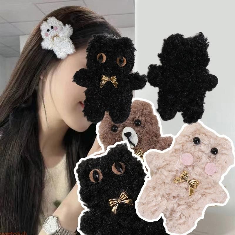 ลูกกวาด กิ๊บติดผมนุ่มสบายสําหรับเครื่องประดับ ทําเอง เข็มกลัดหมีหวานและมีเสน่ห์
