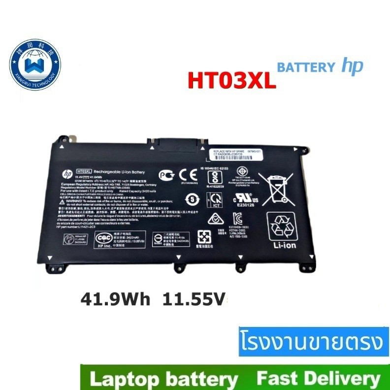 HP Battery แบตเตอรี่โน๊ตบุ๊ค HP รุ่น HT03XL HP Pavilion 14-CE HP 14S-CF0033TX HP 14-CK0000 ของแท้