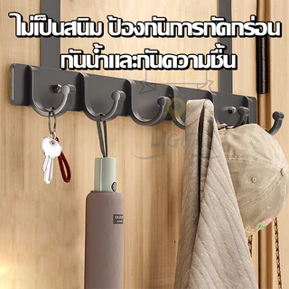 พร้อมส่ง!! หลังประตูไม้แขวนเสื้อตะขอเสื้อผ้าห้องนอน ปรับได้ ตะขอเกาะผนังไม่ต้องเจาะ ที่มองเห็น ไว้แขวนผ้าเหนือประตู