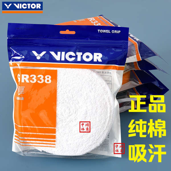 ✱สินค้าอย่างเป็นทางการ VICTOR Victory GR338 GR335 ไม้แบดมินตันแผ่นขนาดใหญ่ผ้าขนหนูมือกาวผ้าฝ้ายแท้เข