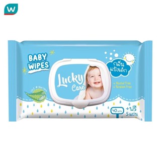 Lucky ลัคกี้ คลีน ทิชชู่เปียก กลิ่นแป้งเด็ก 45แผ่น
