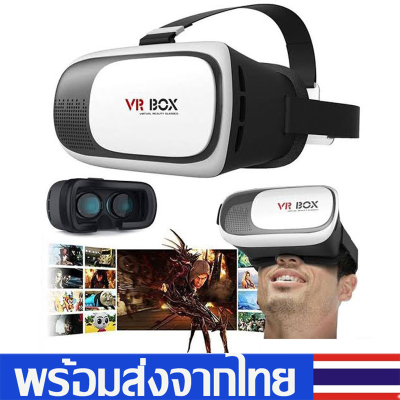 VR BOX 2.0แว่นดูหนังแบบ3D VR Glasses Headsetแว่นVR 3Dแว่นตาสามมิติ สำหรับสมาร์ทโฟนขนาด4.7-6.35นิ้ว f