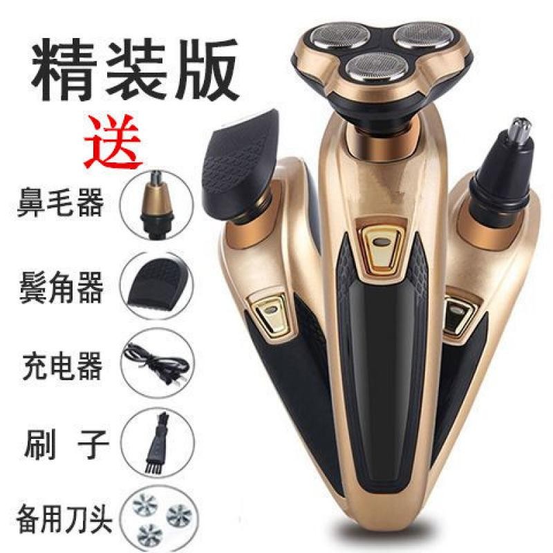 奇锐充电式电动剃须男士水洗刮胡三头多功能胡须理发工具Qirui Rechargeable Electric Shaving Men's Water Washed Shaving20240820