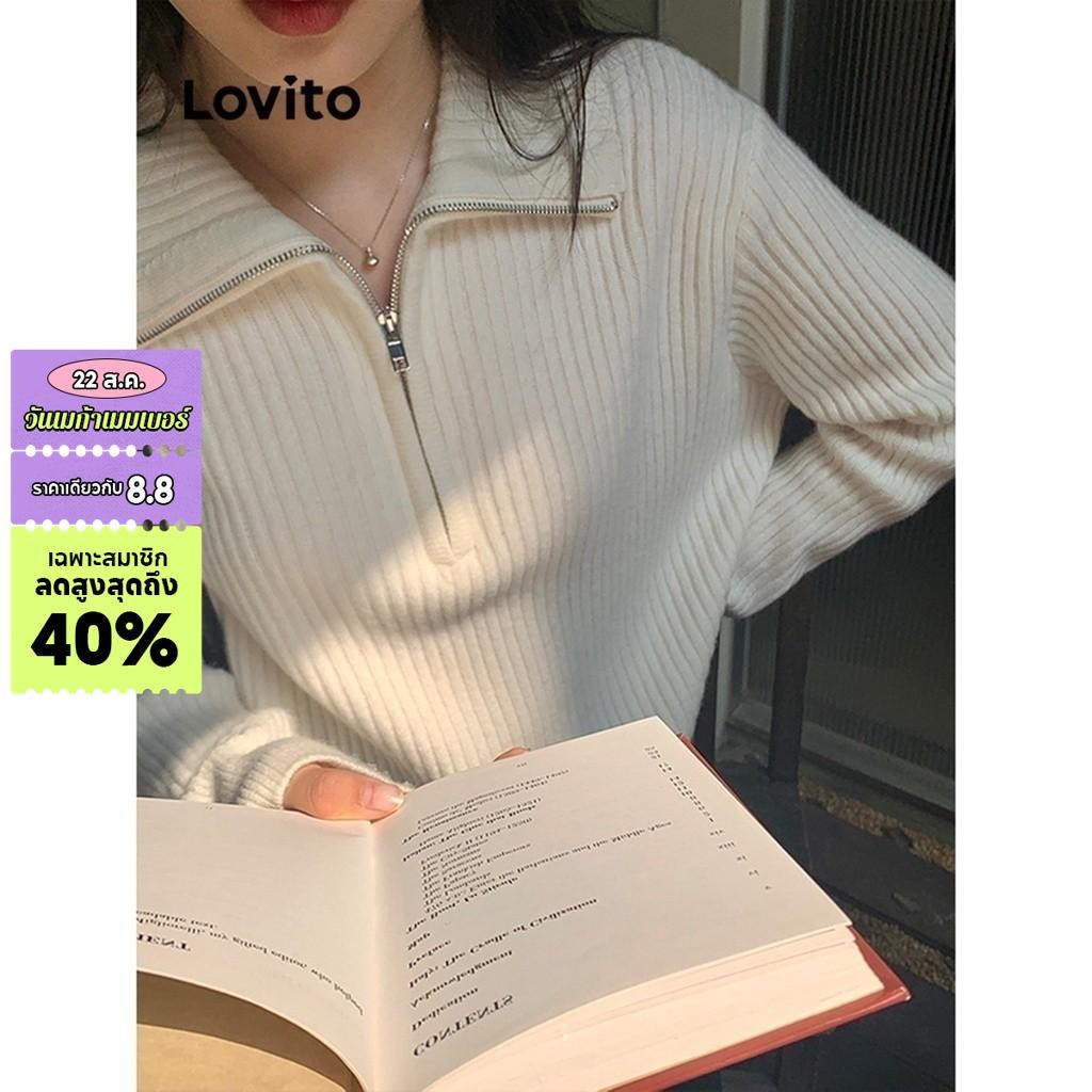 Lovito เสื้อกันหนาวผู้หญิง เบสิก มีซิป สีพื้น สไตล์ลำลอง LNE30026 (สีกาแฟ / สีออฟไวท์ / สีดำ)