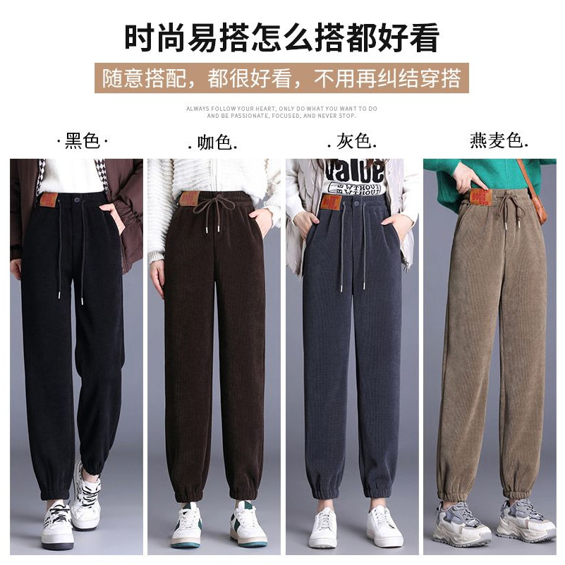กางเกง Chenille บุขนสำหรับผู้หญิงฤดูใบไม้ร่วงและฤดูหนาวใหม่ที่นิยมในโลกออนไลน์สไตล์ร้อนกางเกงฮาเร็มแบบสบายๆแบบรัดข้อเท้าแบบหนา