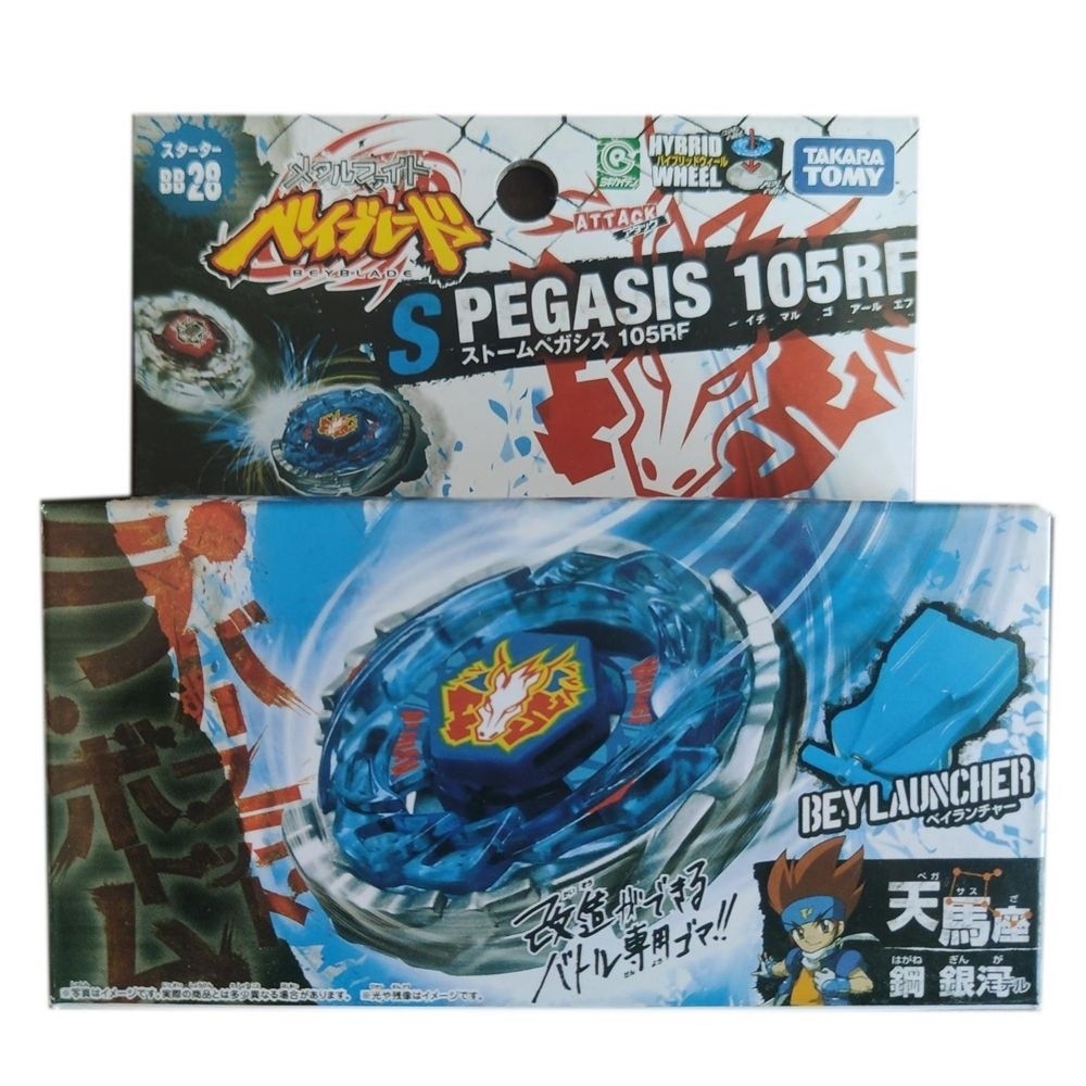 TOMY Alloy Beyblade Beyblade Beyblade BB28 Pegasus Steel Galaxy