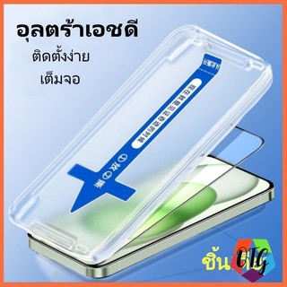 เต็มจอ HD ฟิล์มกระจก สําหรับ redmi 13c 12C 10C Note 13 5G 11 Pro 12 xiaomi 11T Pro ฟิล์มกันรอย กันฝุ่น กระจกกันรอย