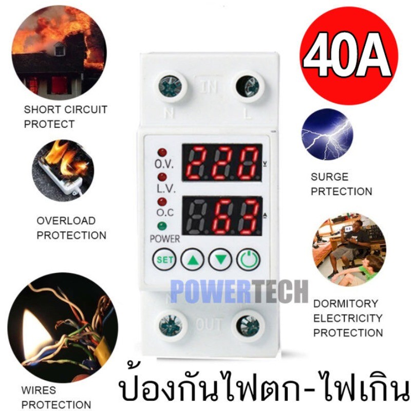 ป้องกันไฟตก /ไฟเกิน/กระแสเกินAC 220v  1- 63Ａปรับตั้งค่าแรงดันสูงตำ่ ค่ากระแส หน่วงเวลา เองได้ LWGQ-6
