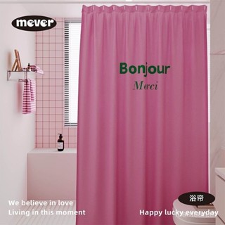 ม่านอาบน้ำสีทึบ/กันน้ำป้องกันโรคราน้ำค้างและไม่ต้องเจาะรูฉาก…