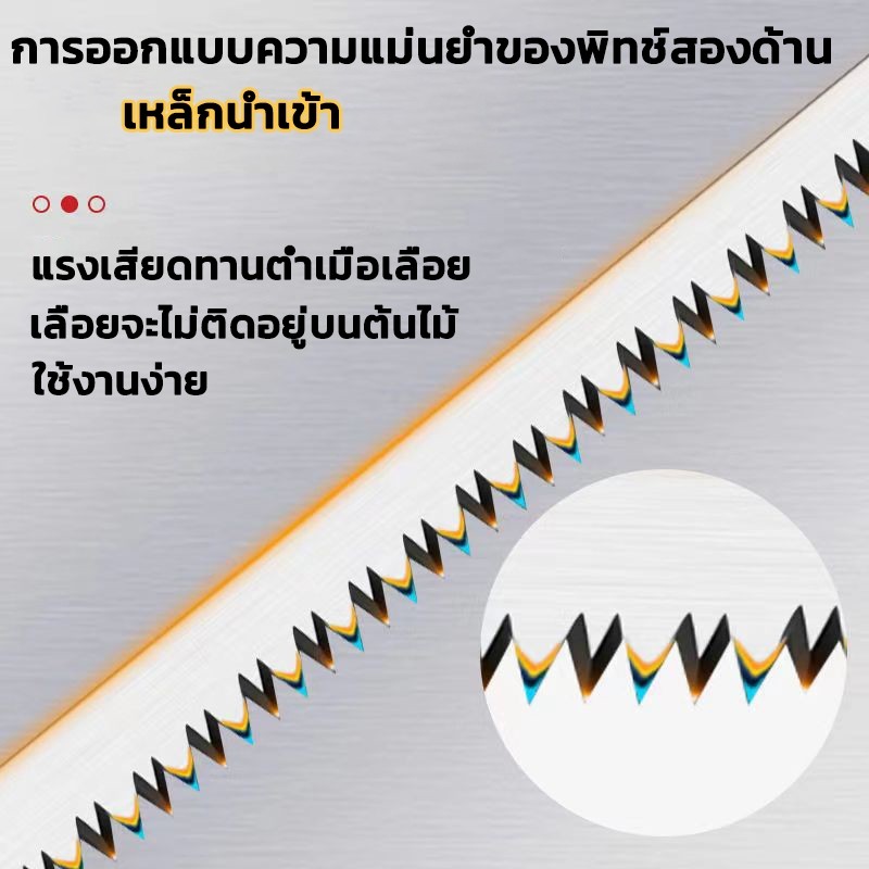 KAISER เลื่อยญี่ปุ่น เลื่อยสไตล์ญี่ปุ่น คมมาก พกพาสะดวก ตัดกิ่งไม้ เลื่อยมือ handsaw ที่จับตามหลักสรีรศาสตร์ - รูปที่ 2