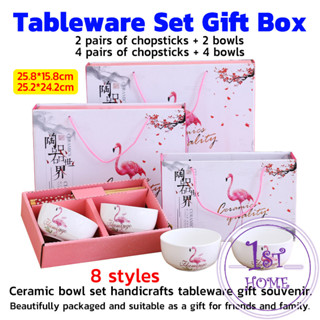 ชุดชาม และตะเกียบสไตล์ญี่ปุ่น ชามเซรามิก พร้อมพิมพ์สี เป็นขอ…