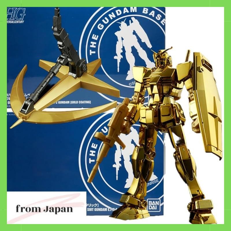 Hg Gundam Base exclusive item RX-78-2 Gundam [Gold Coating] Mobile Suit Gundam
