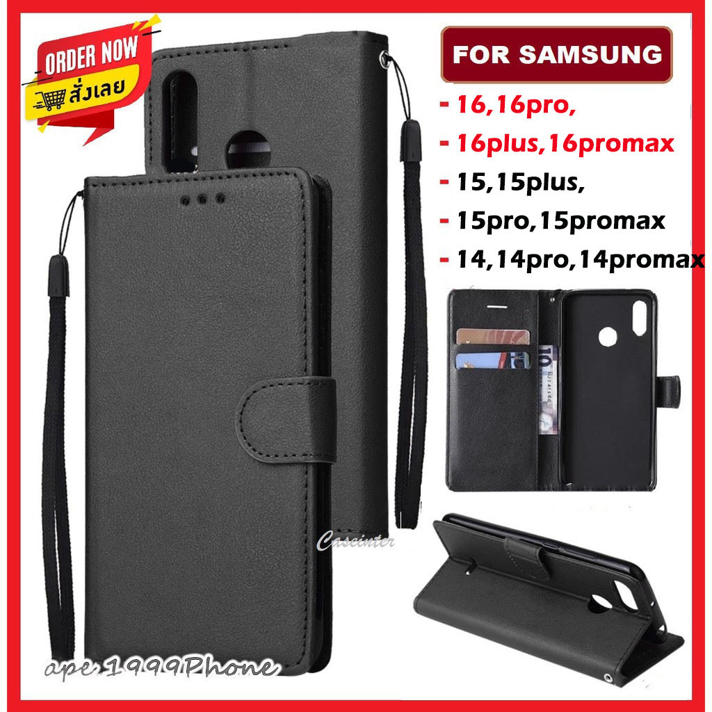 เคสฝาพับ ล็อค สำหรับ iPhone 16 16Pro 16Plus 16Promax 15 14/13/12/11 Pro Promax 6 7 8 X XR XS MAX Plus 7Plus ใส่บัตรได้