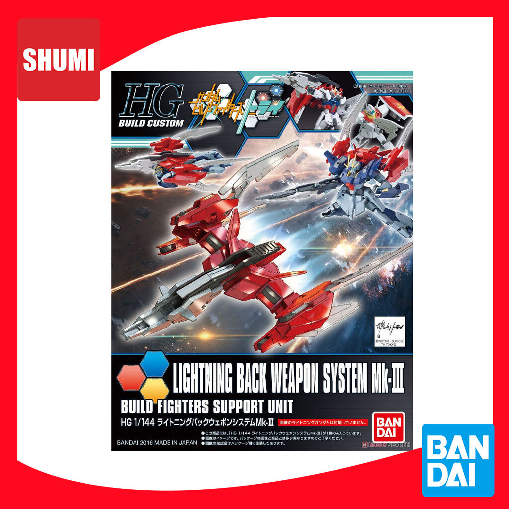 Bandai HGBC 1/144 LIGHTNING BACK WEAPON SYSTEM MK-III 4573102588951 A1