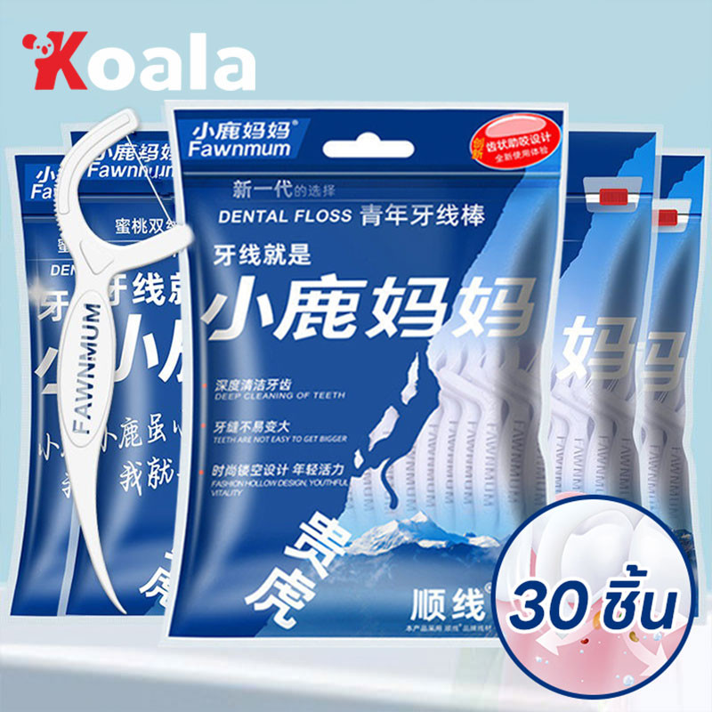 KOALA แปรงขัดซอกฟัน ด้าม L อุปกรณ์ทำความสะอาดซอกฟัน ขนแปรงนุ่มญี่ปุ่น  30 ชิ้น