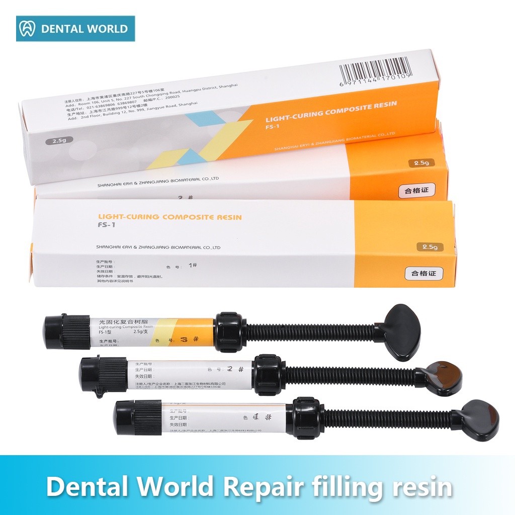 Fs + Dental Light Curing วัสดุเรซินคอมโพสิต A1 A2 A3