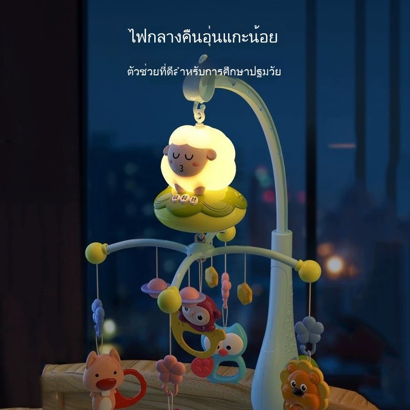 ของเล่นเด็กอ่อน โมบายเขย่า มีเสียงดนตรี พร้อมตัวตั้งเวลา หมุนได้ พร้อมรีโมตคอนโทรล สําหรับเปลเด็กทารก