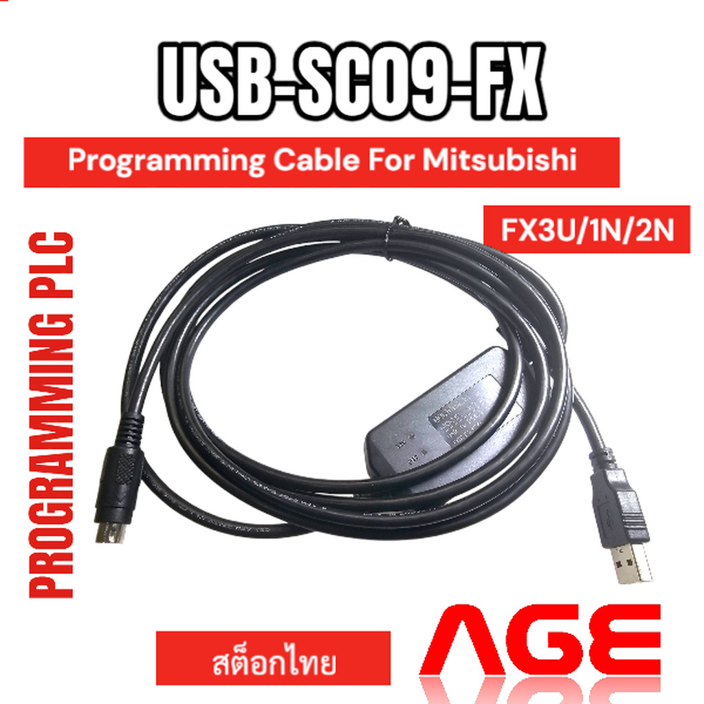 USB-SC09-FX PLC Programming Cable For Mitsubishi compatible FX สายโหลดโปรแกรม