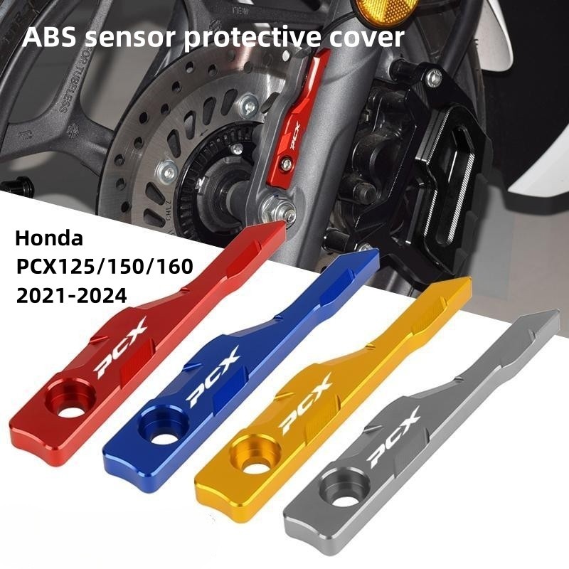 ฝาครอบเซนเซอร์ CNCABS ฝาครอบป้องกันที่ทนทานสำหรับ Honda PCX160 PCX 150/125 (2023) - อุปกรณ์เสริมล้อหน้า