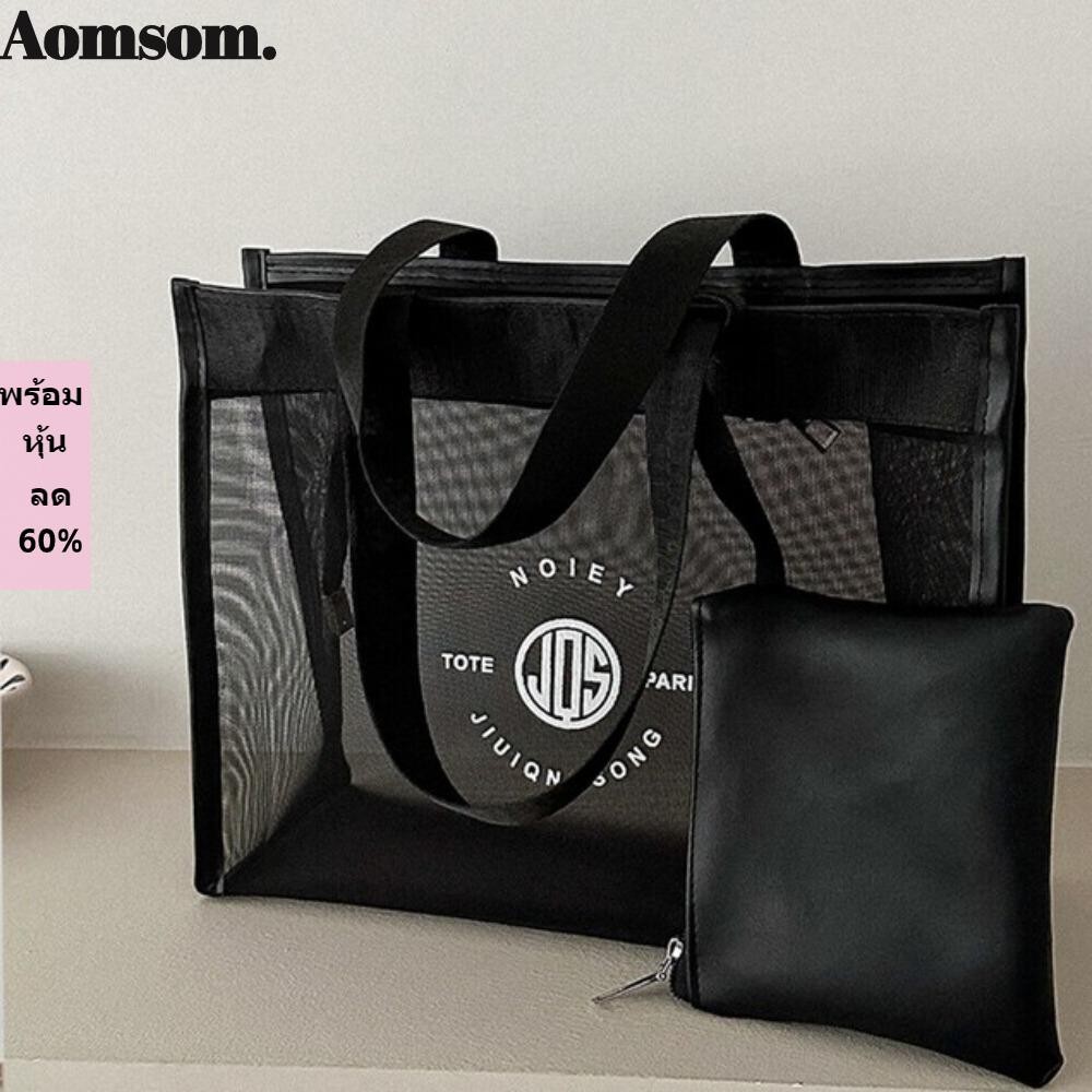 Aomsom แฟชั่นสุภาพสตรี Hobo กระเป๋า,ขนาดใหญ่ความจุสวมใส่ตาข่ายโปร่งใส Totes กระเป๋า,ปฏิบัติโพลีเอสเตอร์โปร่งใสทนสิ่งสกปรกสีดํา Crossbody กระเป๋า
