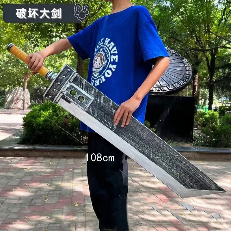 Game 7 VII 1:1 Sword Cosplay Cloud Strife Buster Sword Silver Remake Sword Knife Big Prop Safety PU 