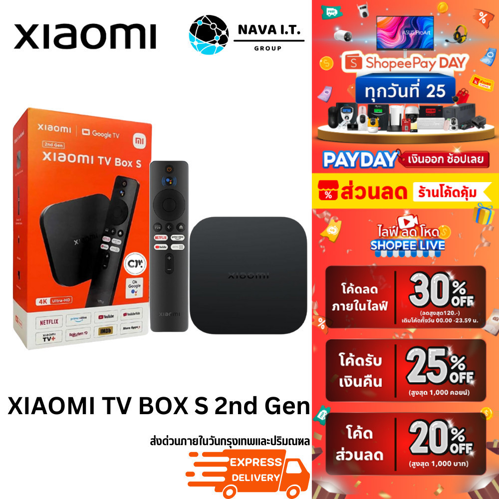 🛵มีส่งด่วน💨 XIAOMI TV BOX S 2nd Gen 4K กล่อง Android TV I สูงสุด 4K Ultra HD I รองรับภาษาไทย I สนับส