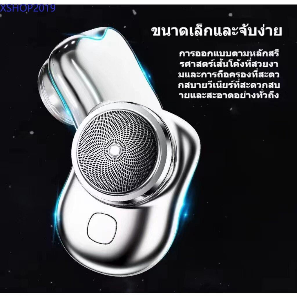 เครื่องโกนหนวดไฟฟ้า เครื่องโกนหนวดไฟฟ้า ขนาดเล็ก แบบพกพา ชาร์จ USB กันน้ํา สําหรับผู้ชาย เหมาะกับการเดินทาง บ้าน รถยนต์