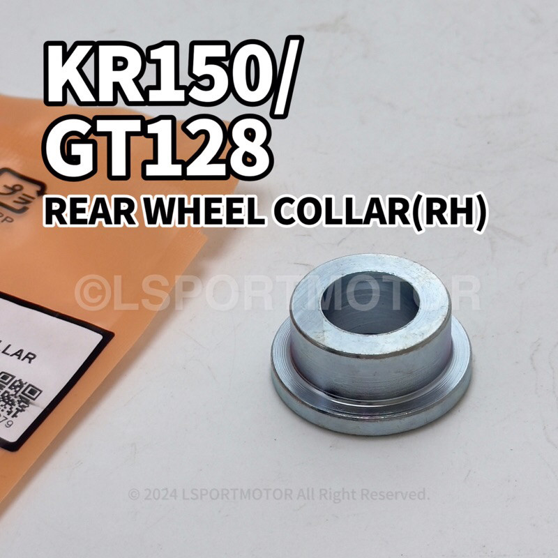 KAWASAKI KR150 / GT128 REAR WHEEL COLLAR (RH) KANAN KR 150 GT 128 BUSH TAYAR BELAKANG