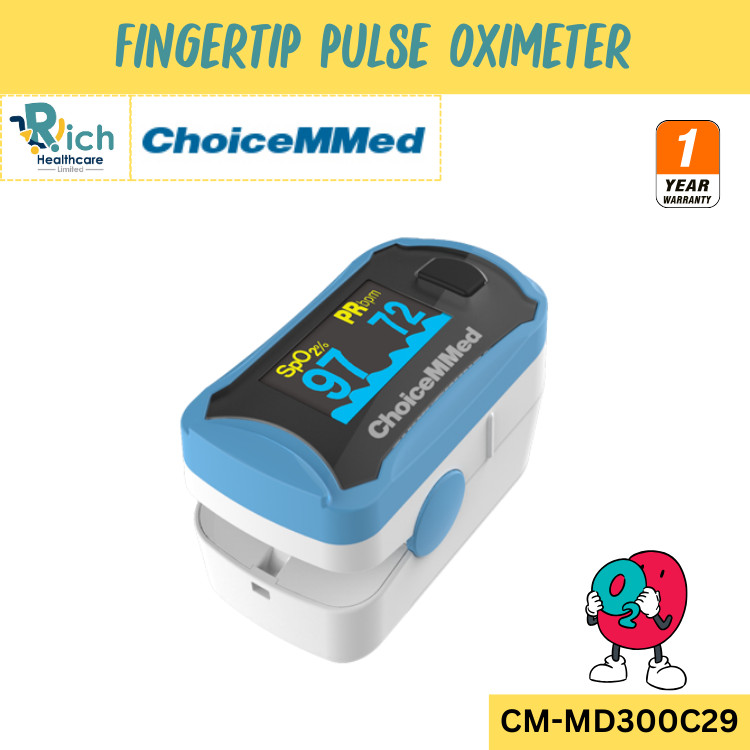 ChoiceMMed Fingertip Pulse Oximeter ใช้วัดความอิ่มตัวของออกซิเจนในเลือด และอัตราการเต้นของหัวใจ MD300C29 [ รับประกันสินค