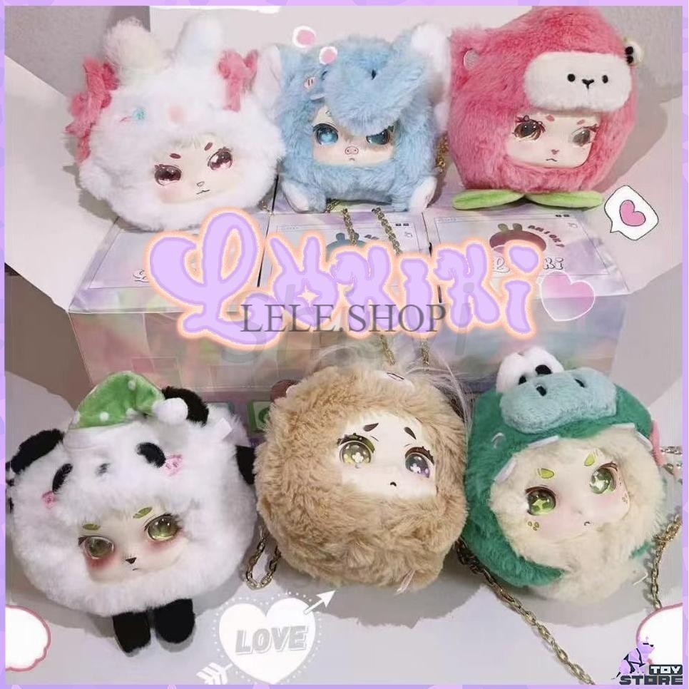 ตุ๊กตาLokiki Plush ของแท้100% แบบกล่องสุ่ม พร้อมส่งในไทย