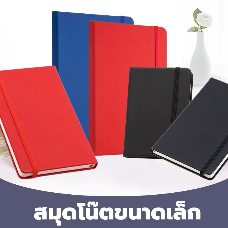 สมุดโน๊ต ปกหนัง PU ขนาด A5 มีเส้น 100 แผ่น 200 หน้า จดบันทึก เขียนงาน จดโน๊ต เขียนไดอารี่ พร้อมส่ง