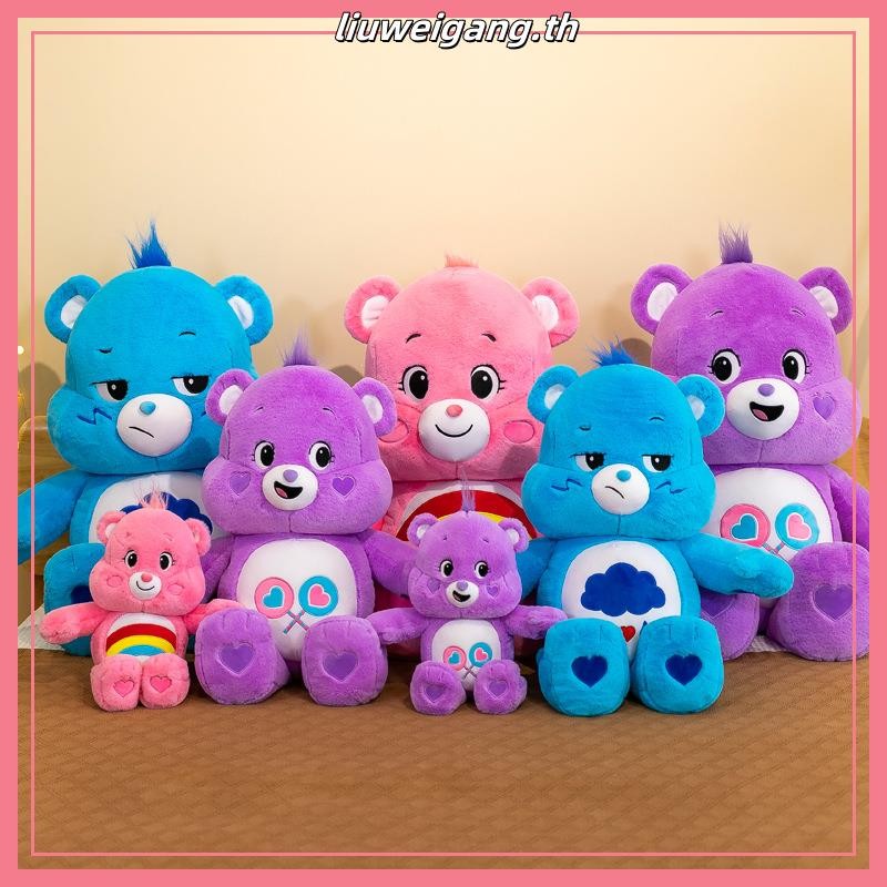 Care Bears ตุ๊กตาหมีแคร์แบร์ สีชมพู สีฟ้า ขนาด20ซม. - 30/40ซม. เหมาะกับของขวัญวันเกิด สําหรับเด็กผู้