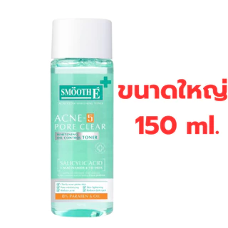 Smooth E Acne Clear Whitening Toner 4 in 1 สมูทอี แอคเน่ เคลียร์ ไวท์เทนนิ่ง โทนเนอร์ 4 อิน 1 ขนาด 150 ml. [Pcare]