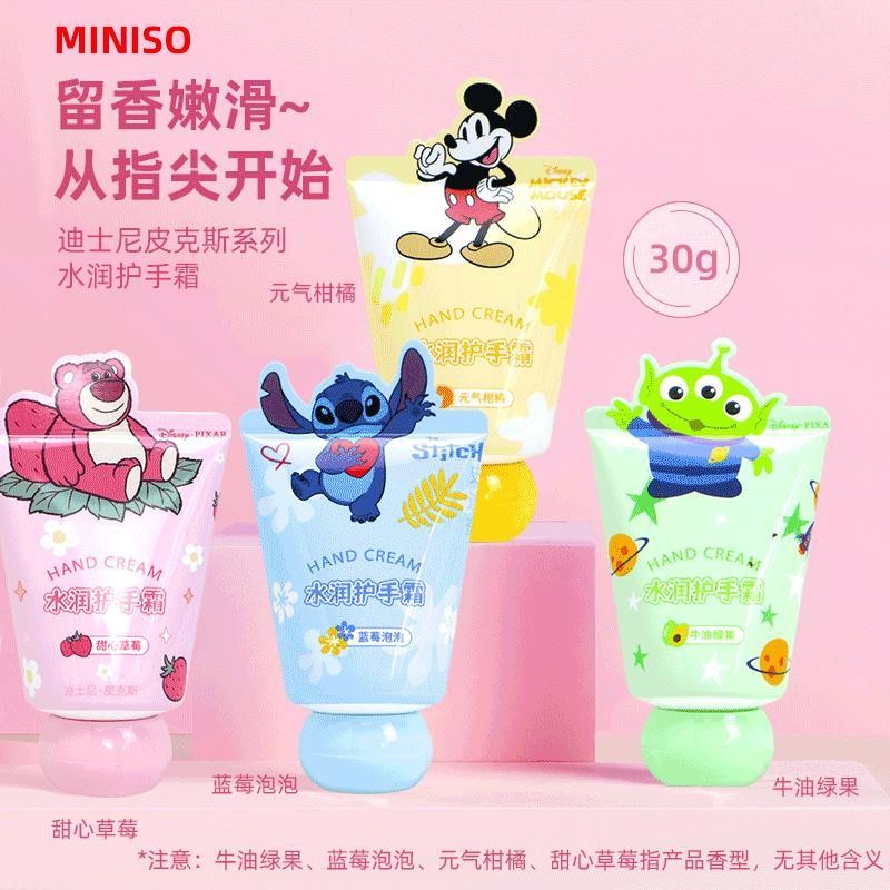 MINISO名创优品迪士尼系列水润丰盈护手霜三眼仔护手霜保湿夏季女MINISO Miniso Disney Series goodshangjia.my20240929