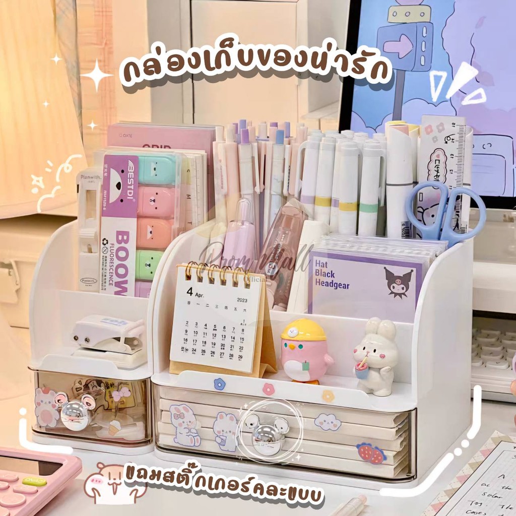 ฟรีสติ๊กเกอร์ กล่องเก็บของเดสก์ท็อป เก็บเครื่องเขียน ที่ใส่ปากกาเฉียง กล่องใส่เครื่องสำอางค์ ลิ้นชักพลาสติก