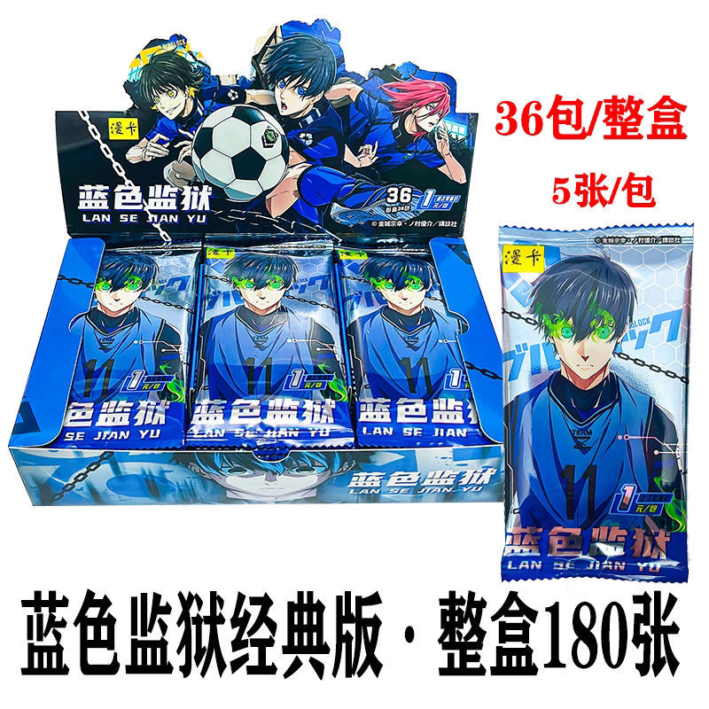 Blue Prison Classic Collection Cards High-Value Bee Happy Thousand Cut Colourful Deluxe Cards ของเล่