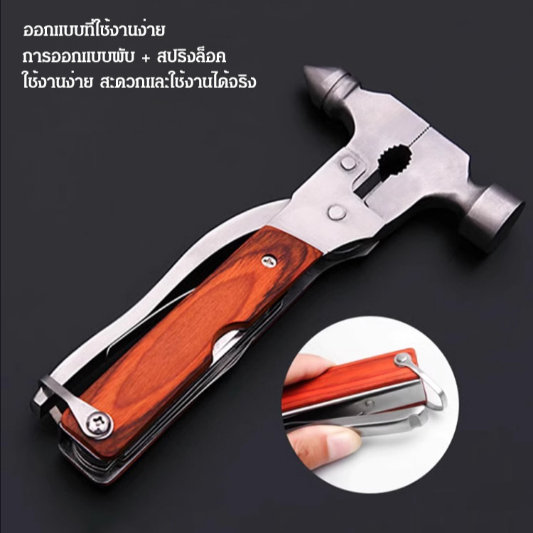 จัดส่ง 24 ชม ค้อนนิรภัยอเนกประสงค์ในรถยนต์/เรียวความปลอดภัยค้อนฉุกเฉินหน้าต่างทําลายความปลอดภัยค้อนรถหนีเครื่องมือปลอดภัยฉุกเฉิน
