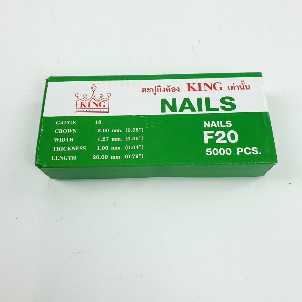 NP_shop4289 KING ตะปูยิงไม้ F-20