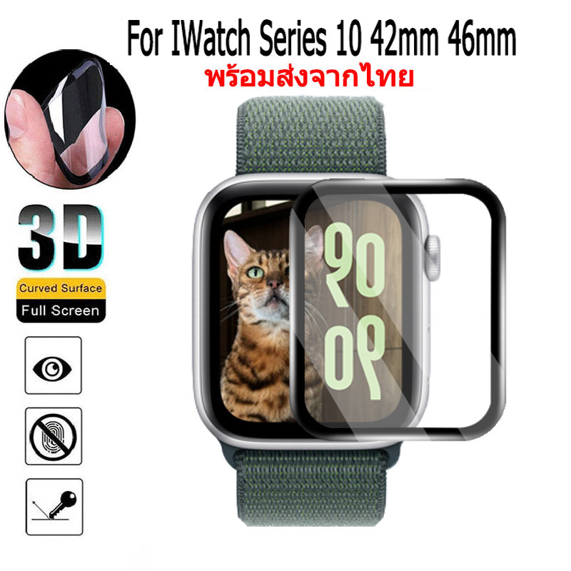 ฟิล์ม IWatch Series 10 ฟิล์มป้องกันหน้าจอ สําหรับนาฬิกาสมาร์ทวอทซ์ iwatch Series10 42mm 46mm สมาร์ทว