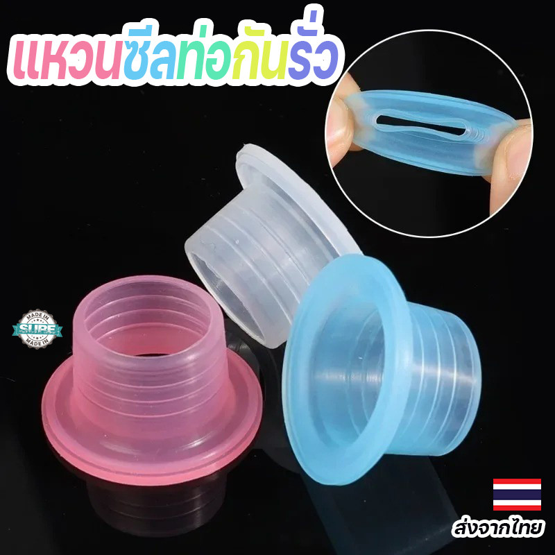 ชุดแหวนซีลกันรั่ว 10 ชิ้น วาล์วท่อคุณภาพสูง ป้องกันการหยดน้ำ ปะเก็นซีลทนทาน ใช้กับก๊อกน้ำ แหวนเกลียวไม่เสื่อมสภาพ