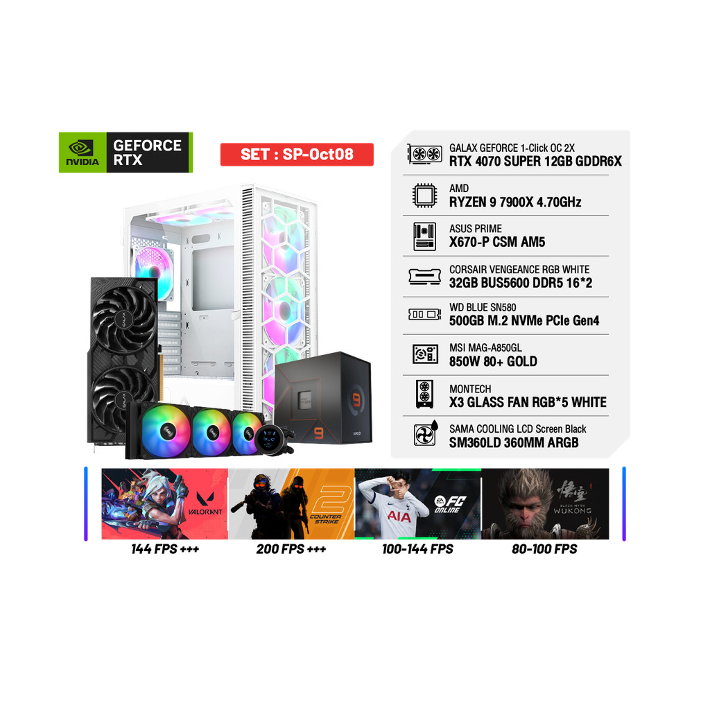 NVIDIA® Gamer SP-Oct08 | GeForce RTX™ PCs | GALAX GeForce RTX™ 4070 SUPER | AMD Ryzen™ 9-7900X