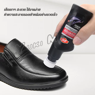 Yuki น้ำยาขัดเงารองเท้า คลีนชูส์ 65ml กันน้ำ ทำความสะอาดกระเป๋าหนังโซฟาหนัง shoe polish
