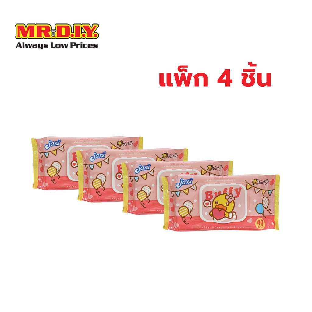 [แพ็ก 4 ชิ้น] JAXX ผ้าเช็ดทำความสะอาดสำหรับเด็ก สูตรน้ำบริสุทธิ์