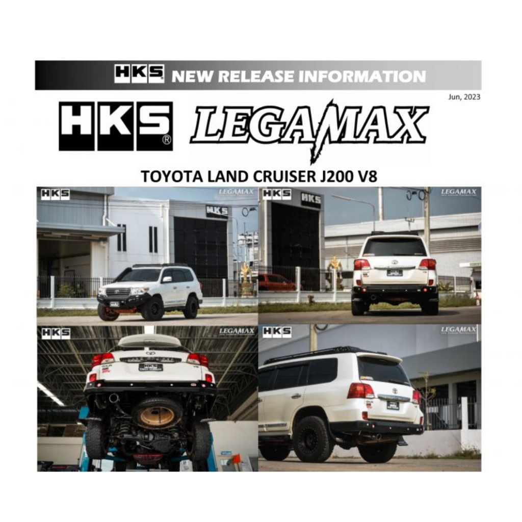 ท่อไอเสีย hks exhaust muffler  ตรงรุ่น Toyota Landcruiser J200 V8 ปลาย Carbon เครื่อง 4.5L 1 VD-FTV 