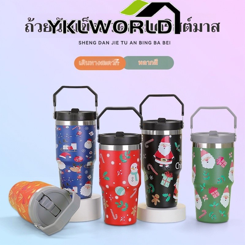 YKLWORLD แก้วน้ำเก็บความเย็น สร้างสรรค์ใหม่304ถ้วยเก็บความร้อนสแตนเลสลายคริสต์มาสถ้วยน้ําแข็งแบบพกพาค่าสีสูงถ้วยรถกลางแจ้ง